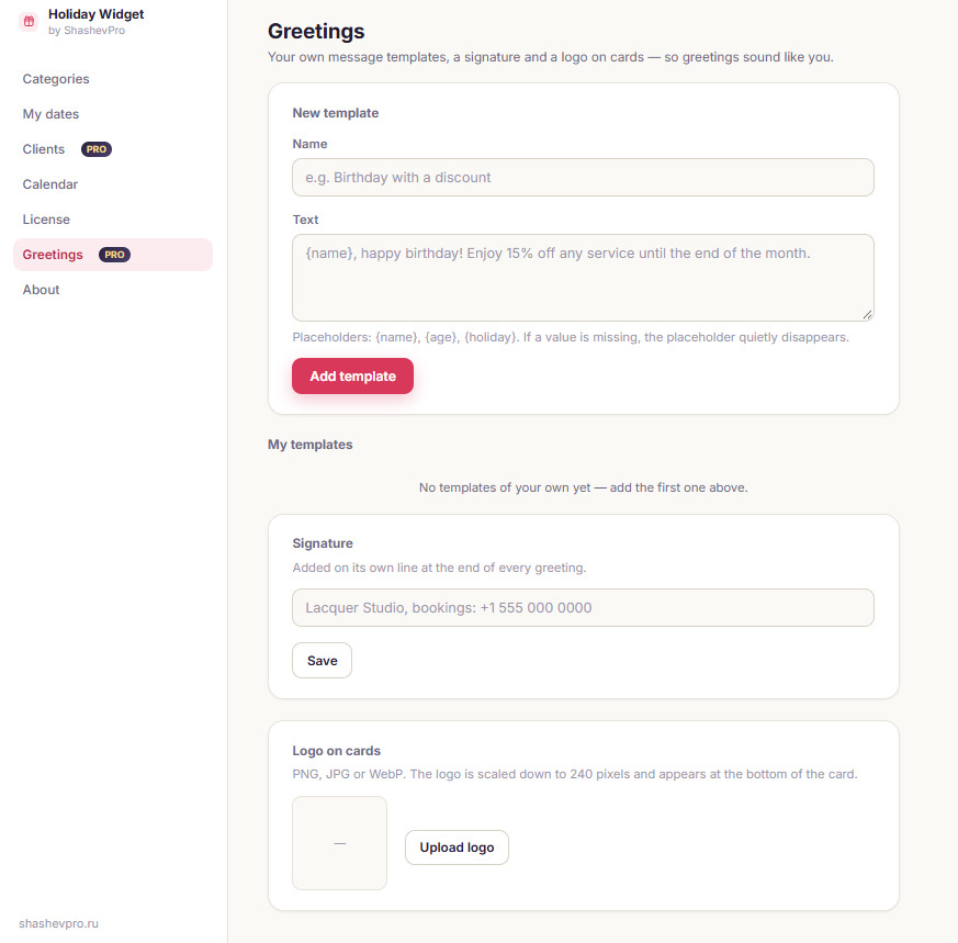 The Greetings tab: your templates, signature and logo